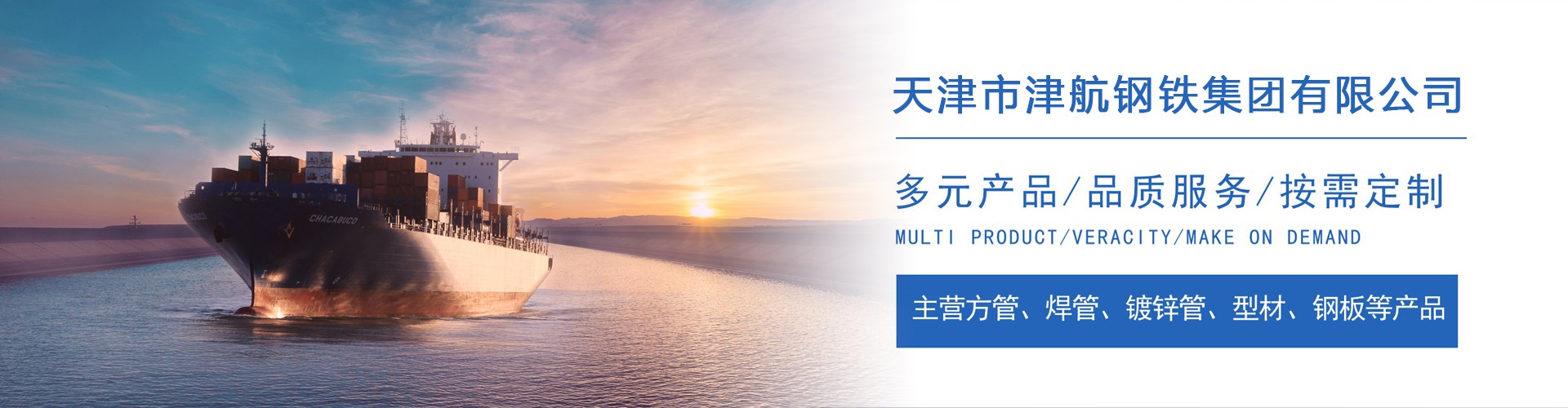 德保关于我们